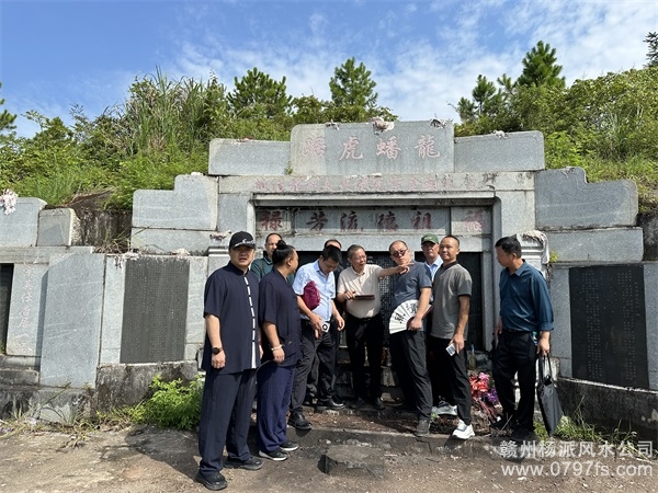 贵州跟陈荣昌学杨公风水感悟